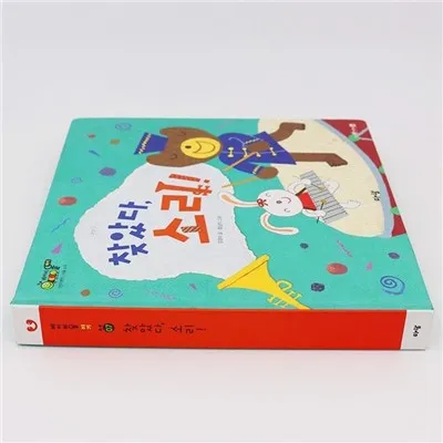 Klavye Liv Mizik pou Timoun yo