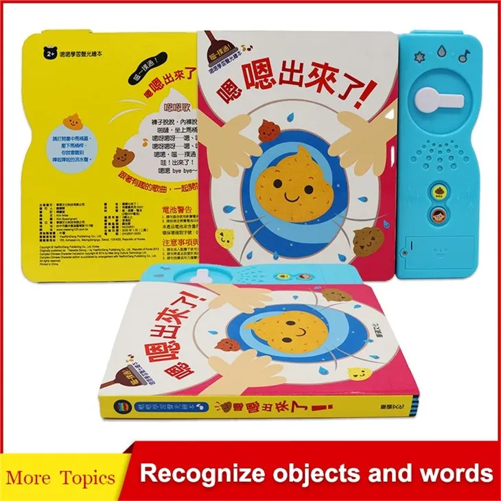 Free Choice Hardcover Safe And Sound Book For Kids Learning
