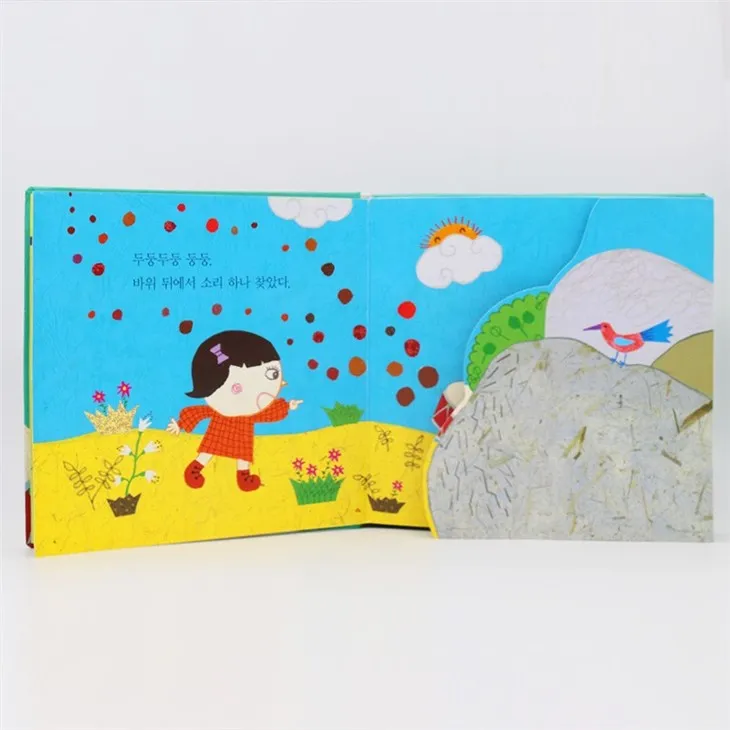 Night Sounds Book For Baby